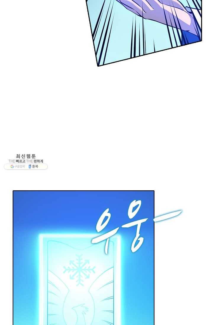 백련성신 372화 30