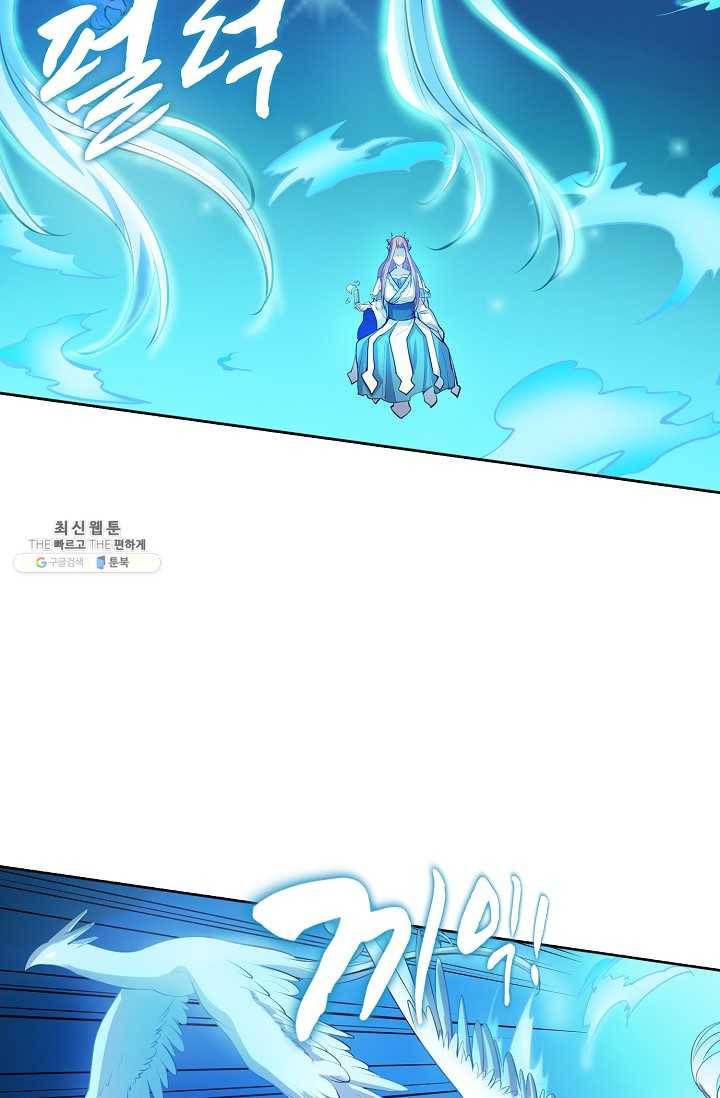 백련성신 372화 35