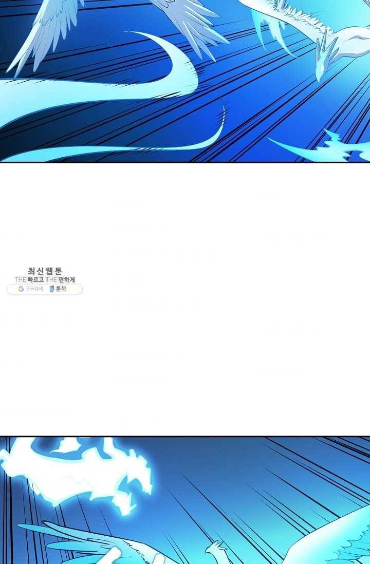 백련성신 372화 36