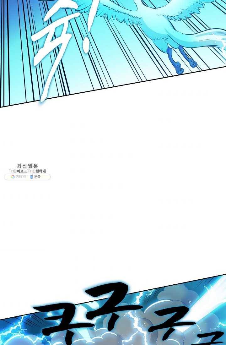 백련성신 372화 37