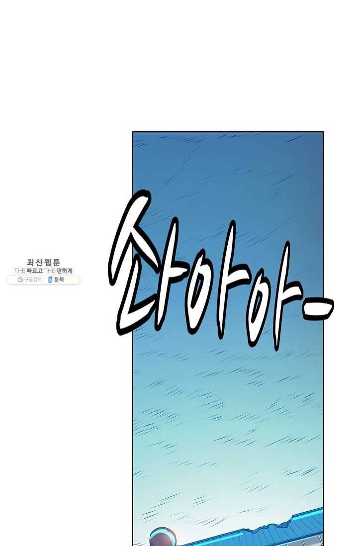 백련성신 372화 40