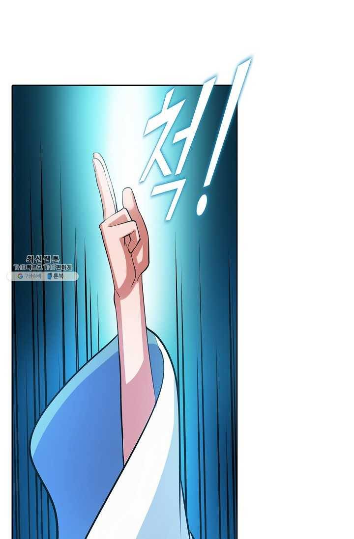 백련성신 372화 50