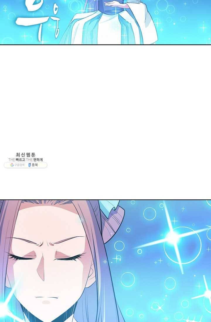 백련성신 372화 52