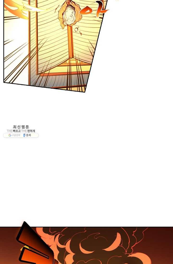 백련성신 372화 55