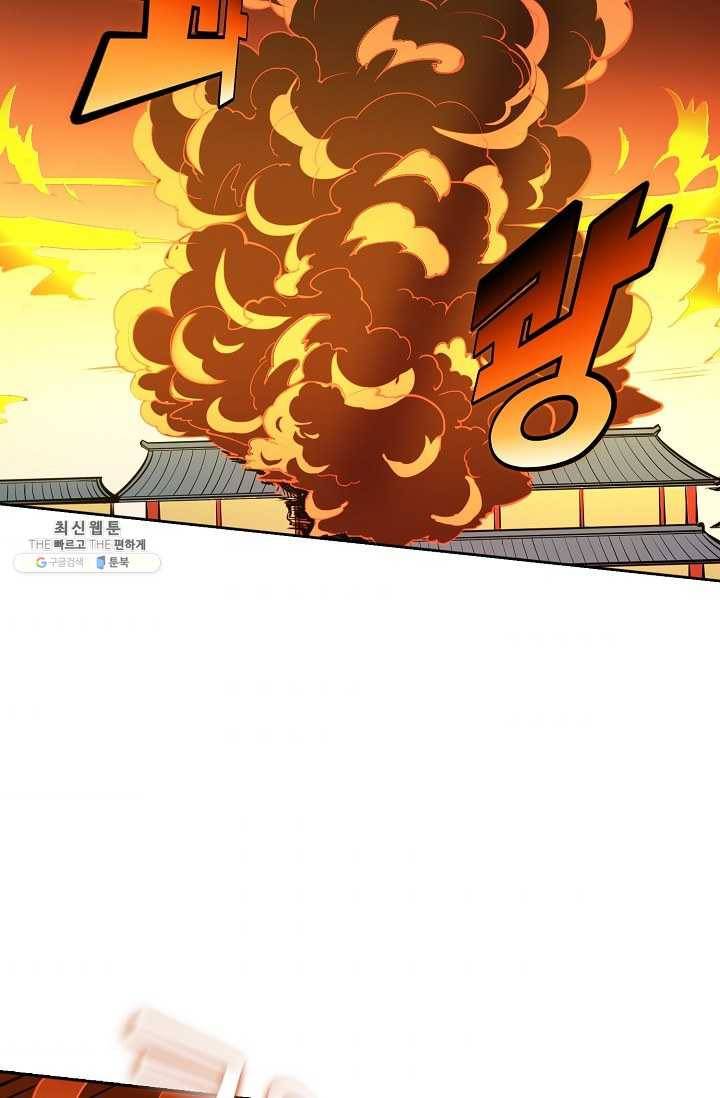 백련성신 372화 56