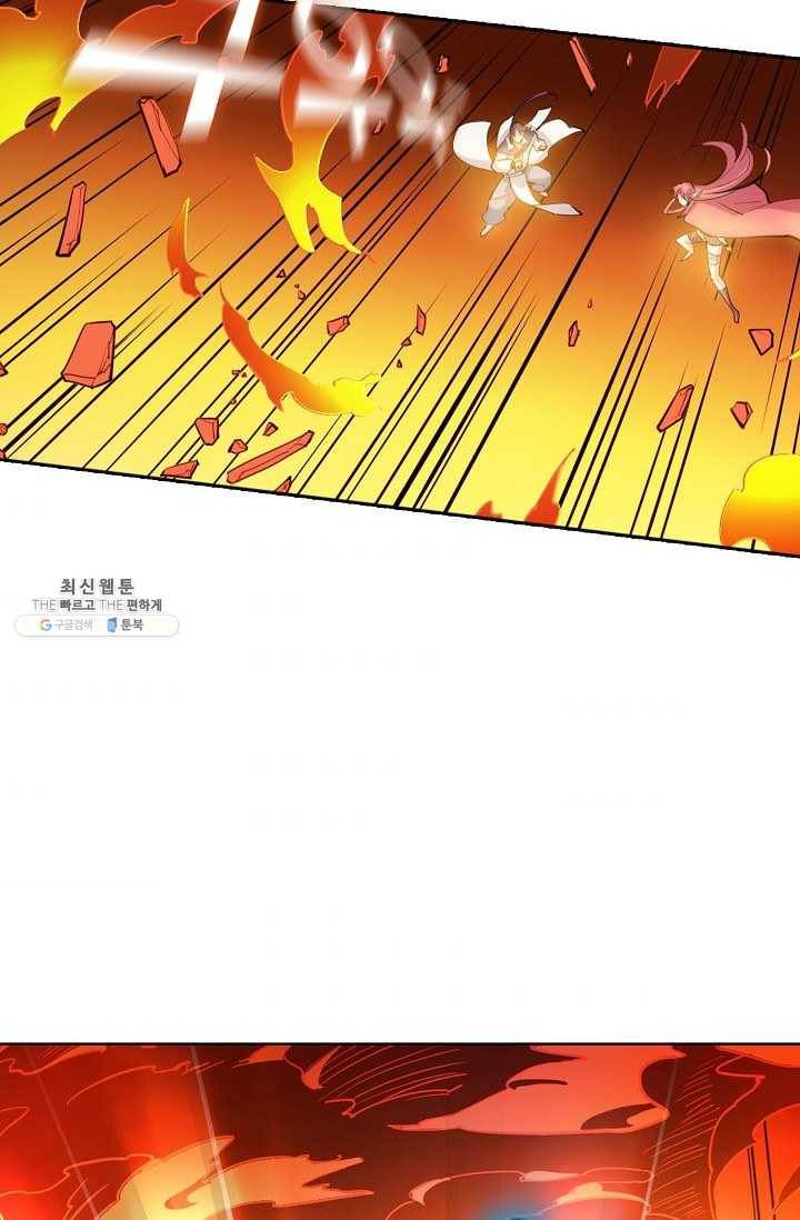 백련성신 372화 57