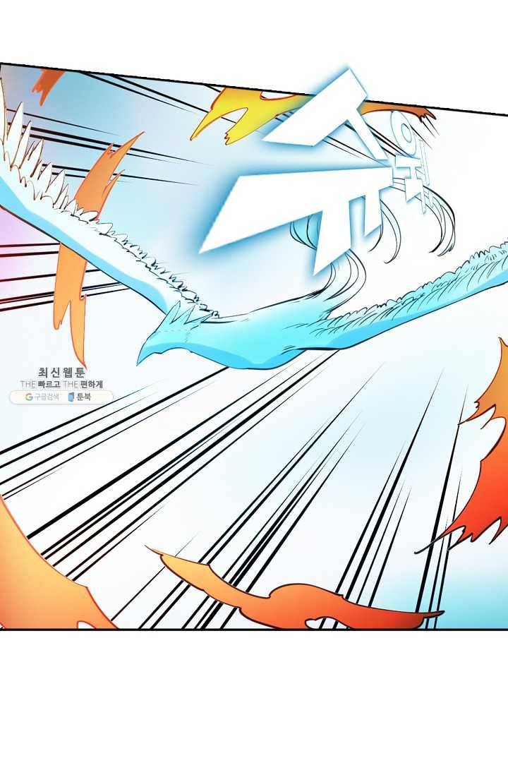 백련성신 372화 61