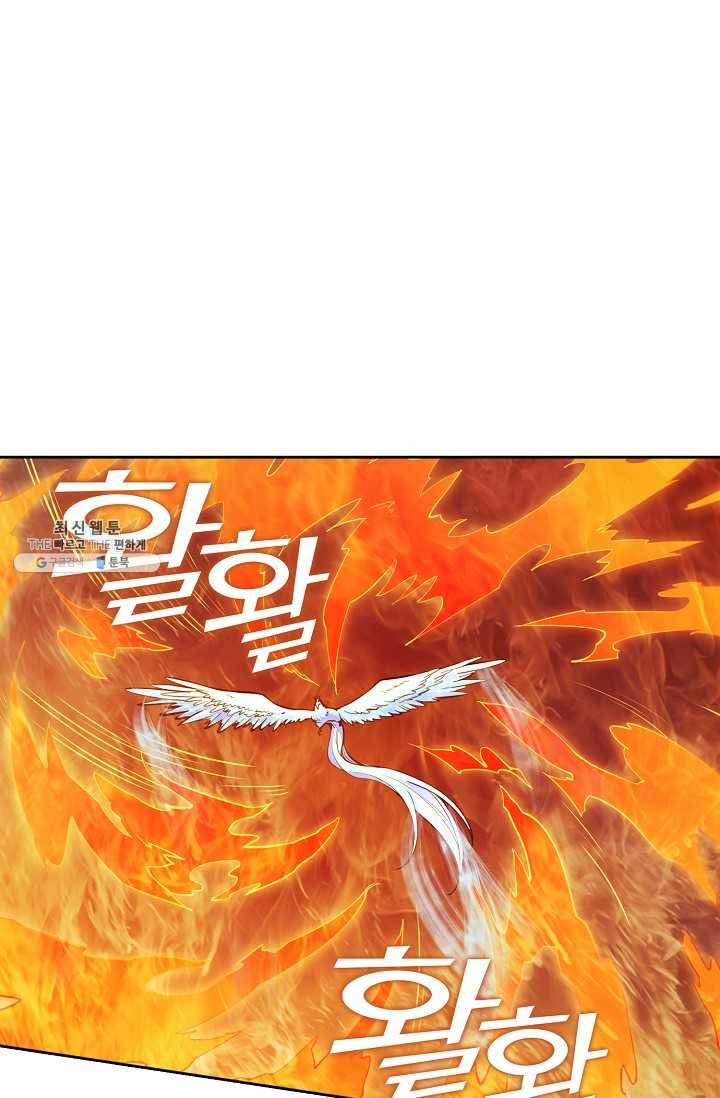 백련성신 372화 62