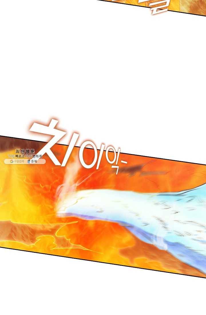 백련성신 372화 63