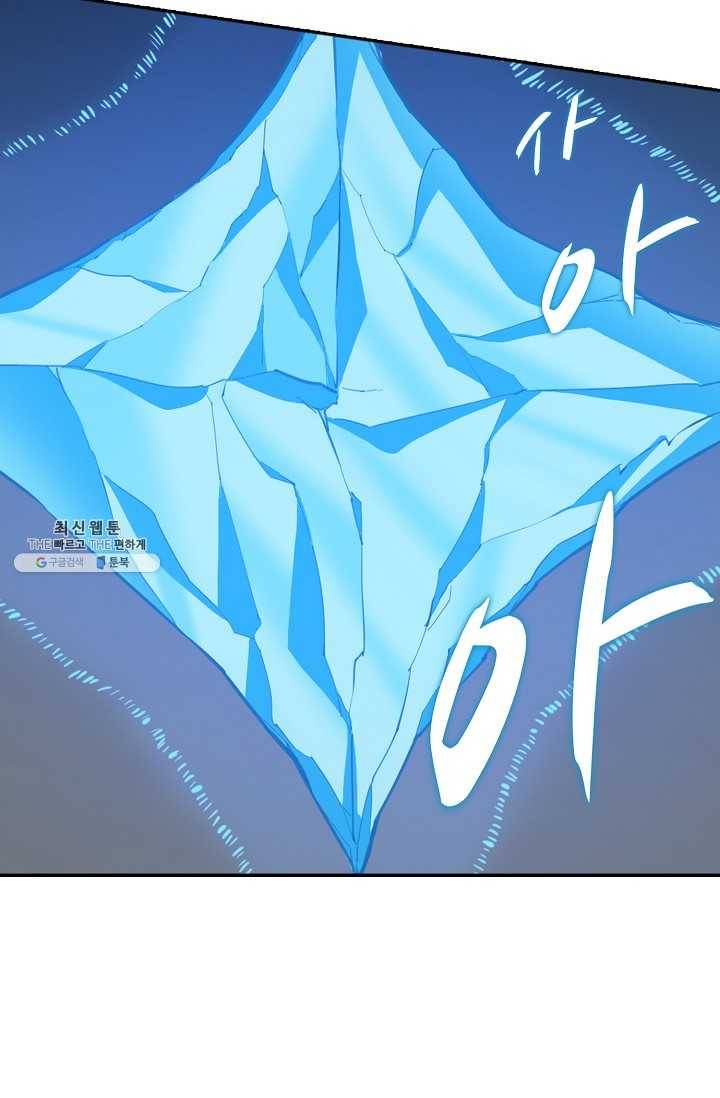 백련성신 372화 65