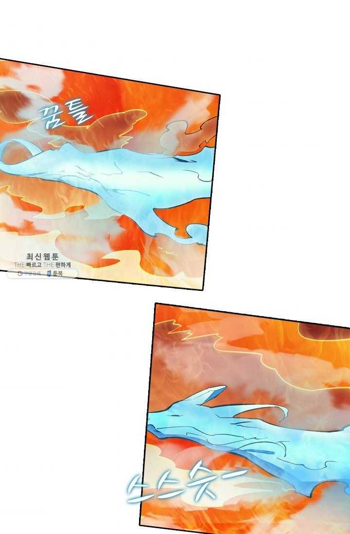 백련성신 372화 66