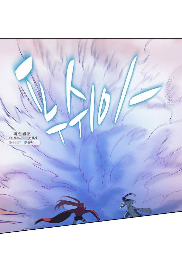 백련성신 372화 68
