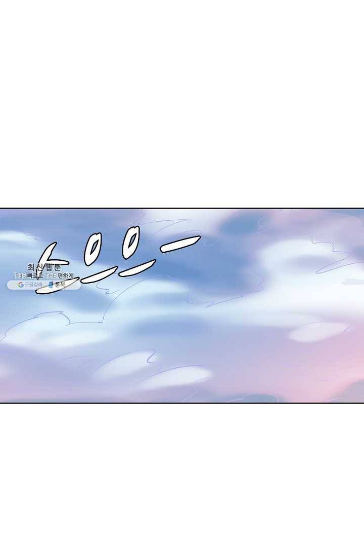 백련성신 372화 72