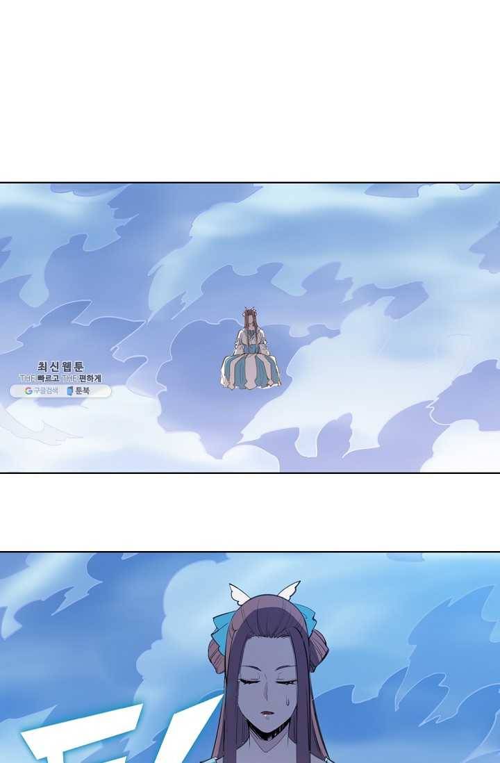 백련성신 372화 73