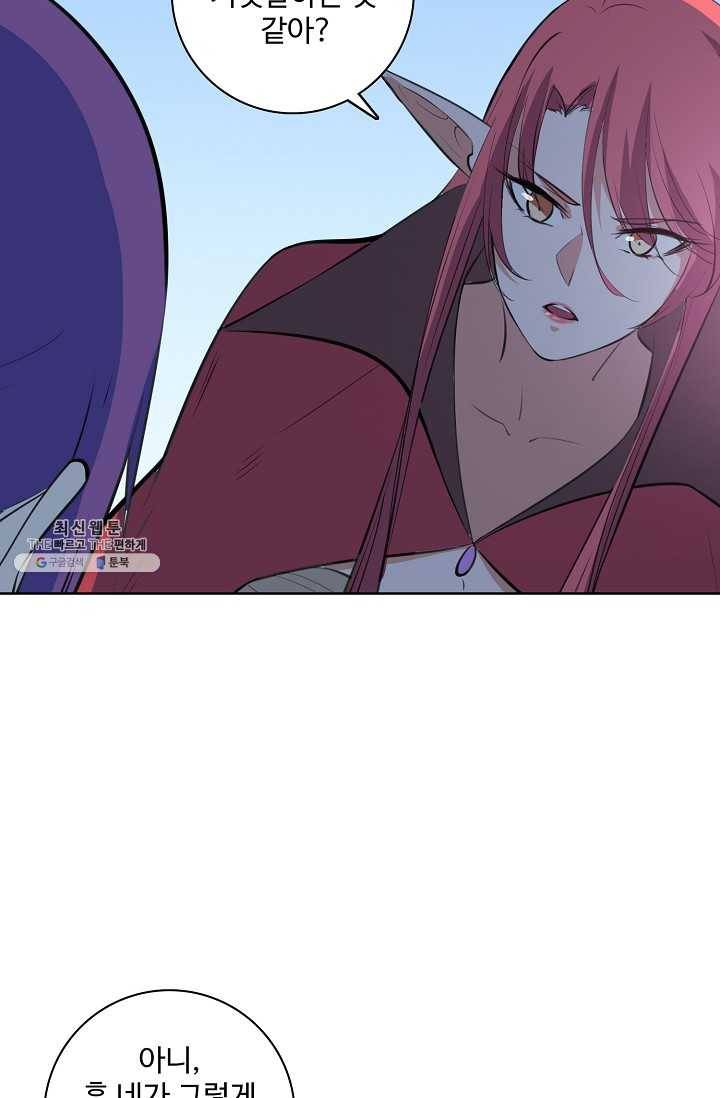 백련성신 372화 81