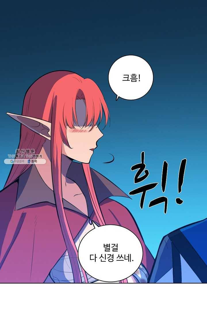 백련성신 372화 83