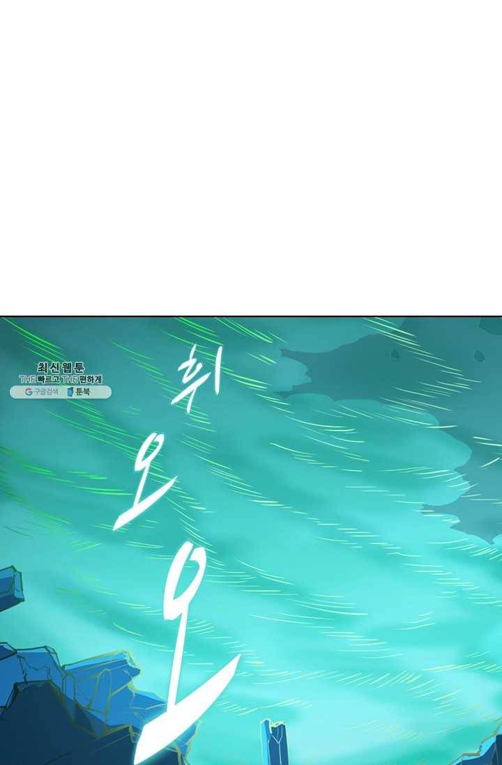 백련성신 372화 84