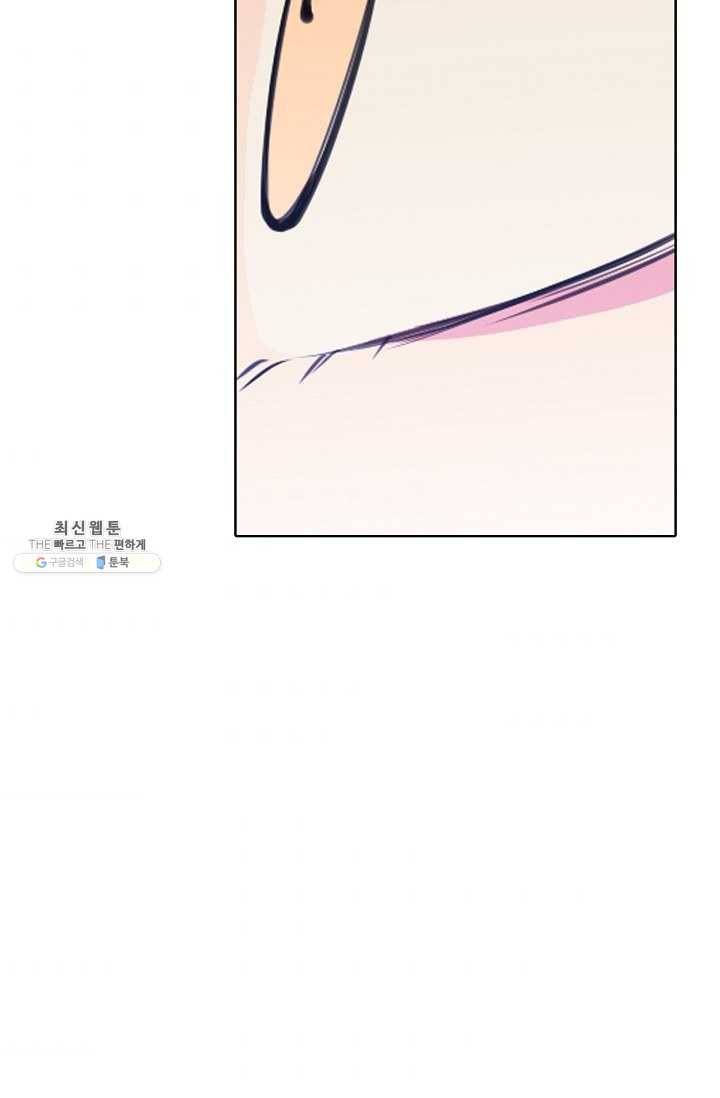 백련성신 372화 86