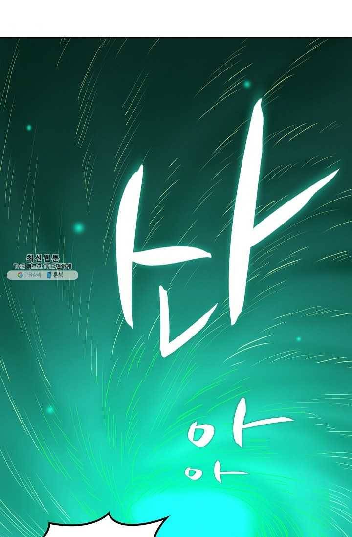 백련성신 372화 87