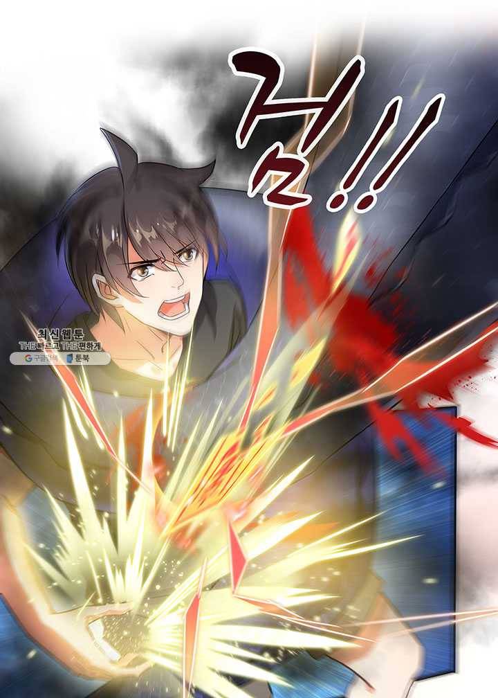 수진단톡방 63화 6