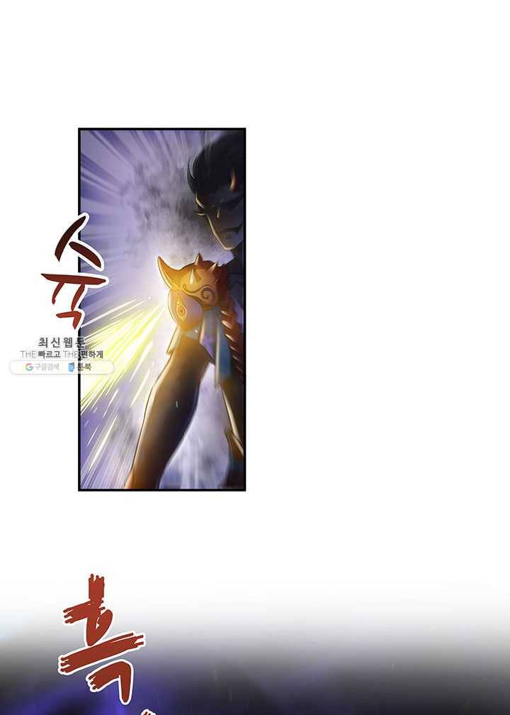 수진단톡방 63화 10