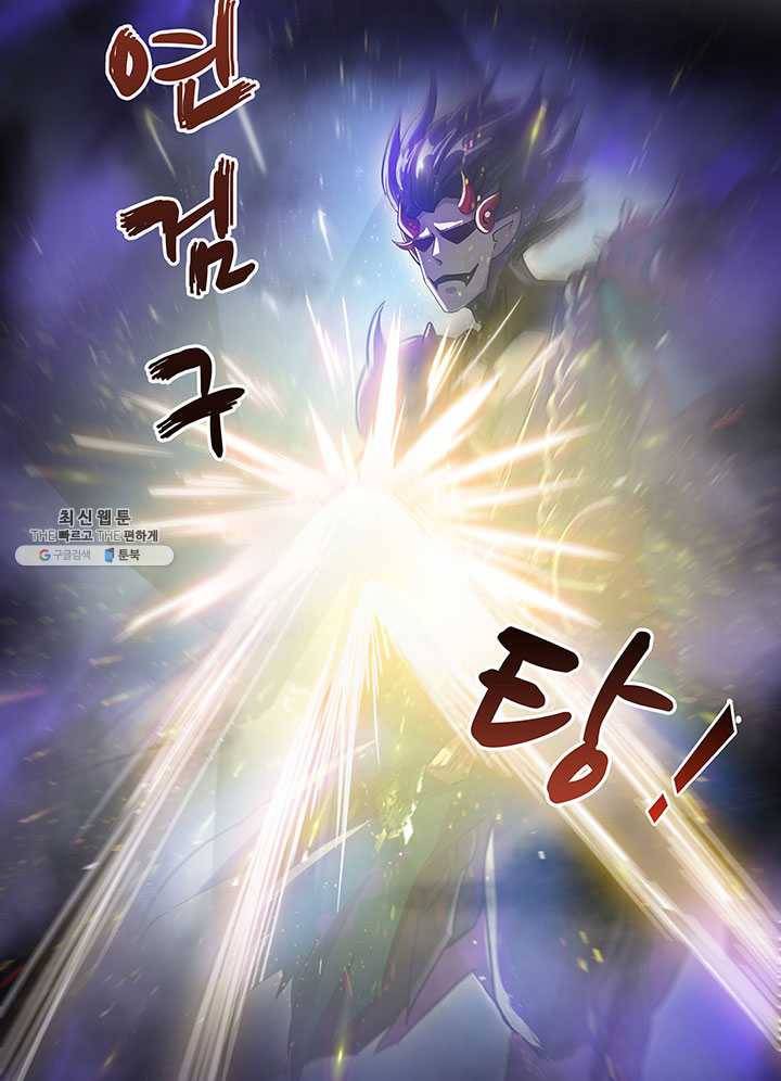 수진단톡방 63화 11