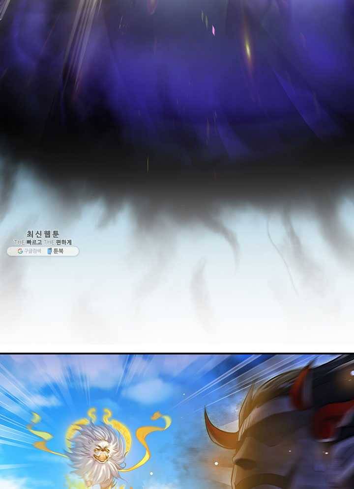 수진단톡방 63화 12