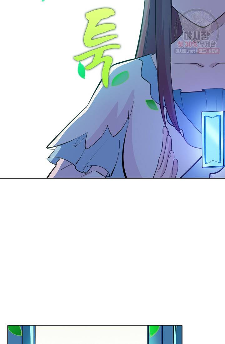 백련성신 373화 18