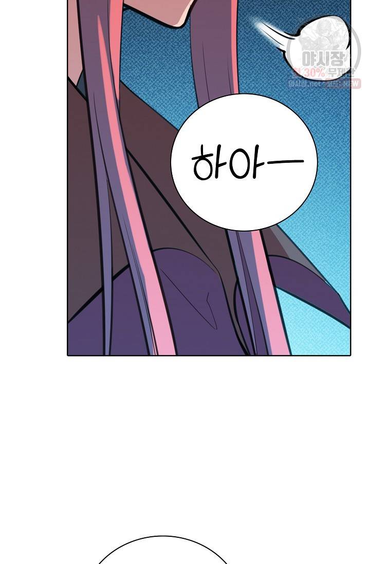 백련성신 373화 21