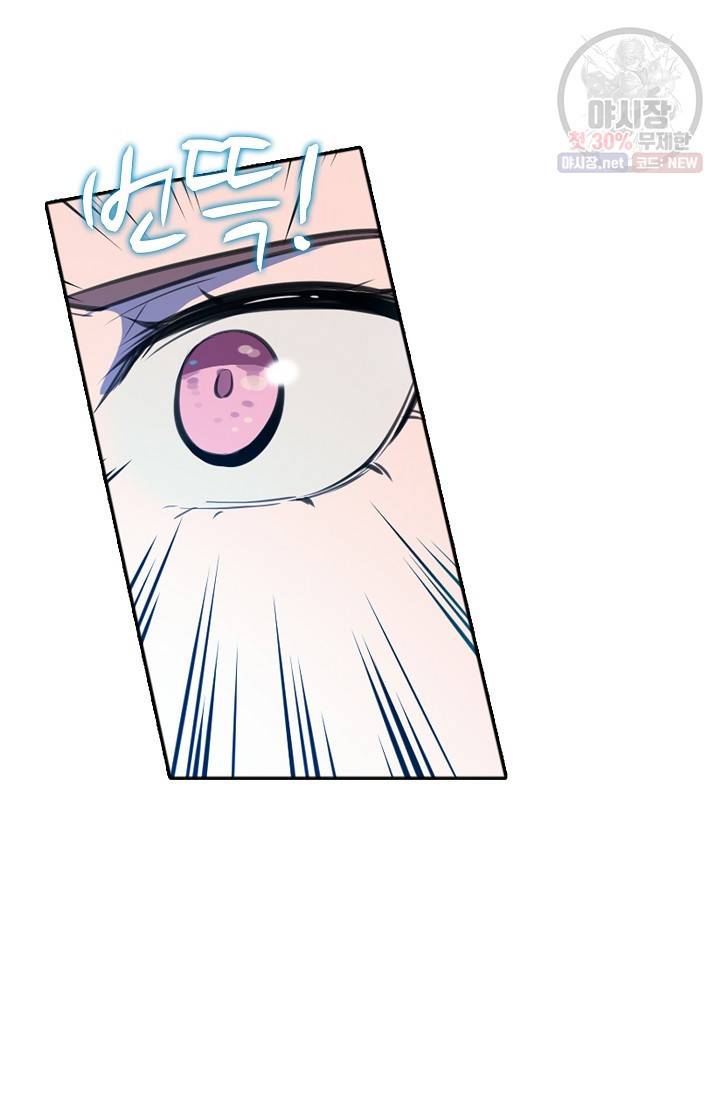 백련성신 373화 48