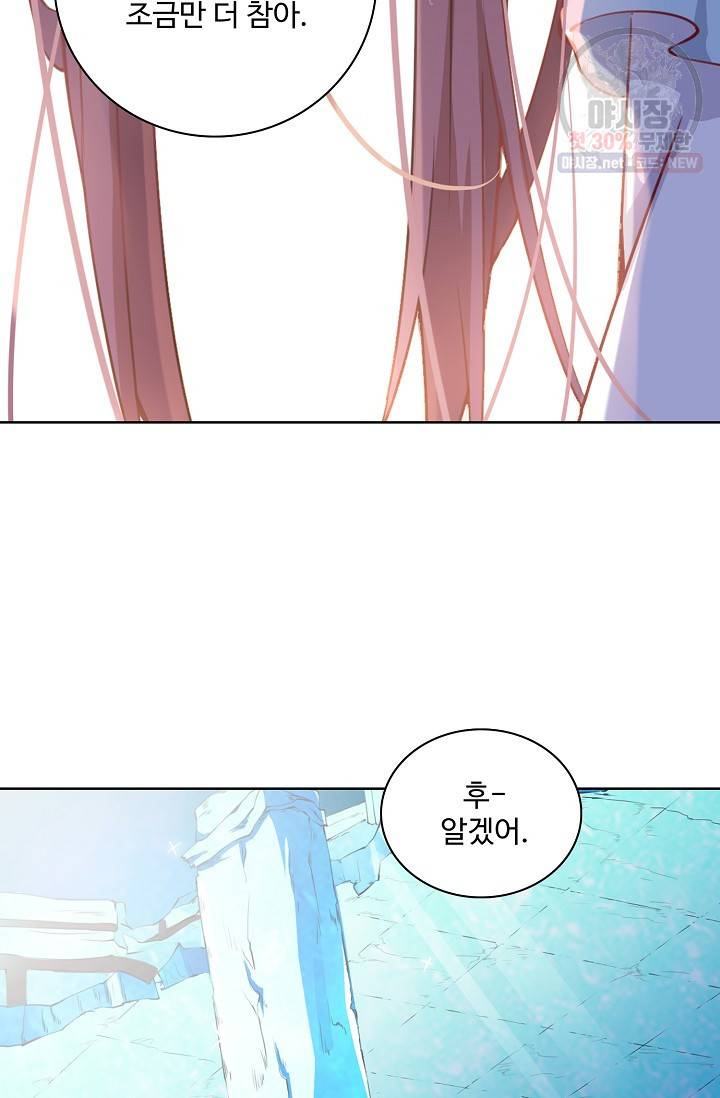 백련성신 373화 74