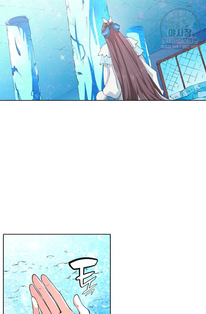 백련성신 373화 75