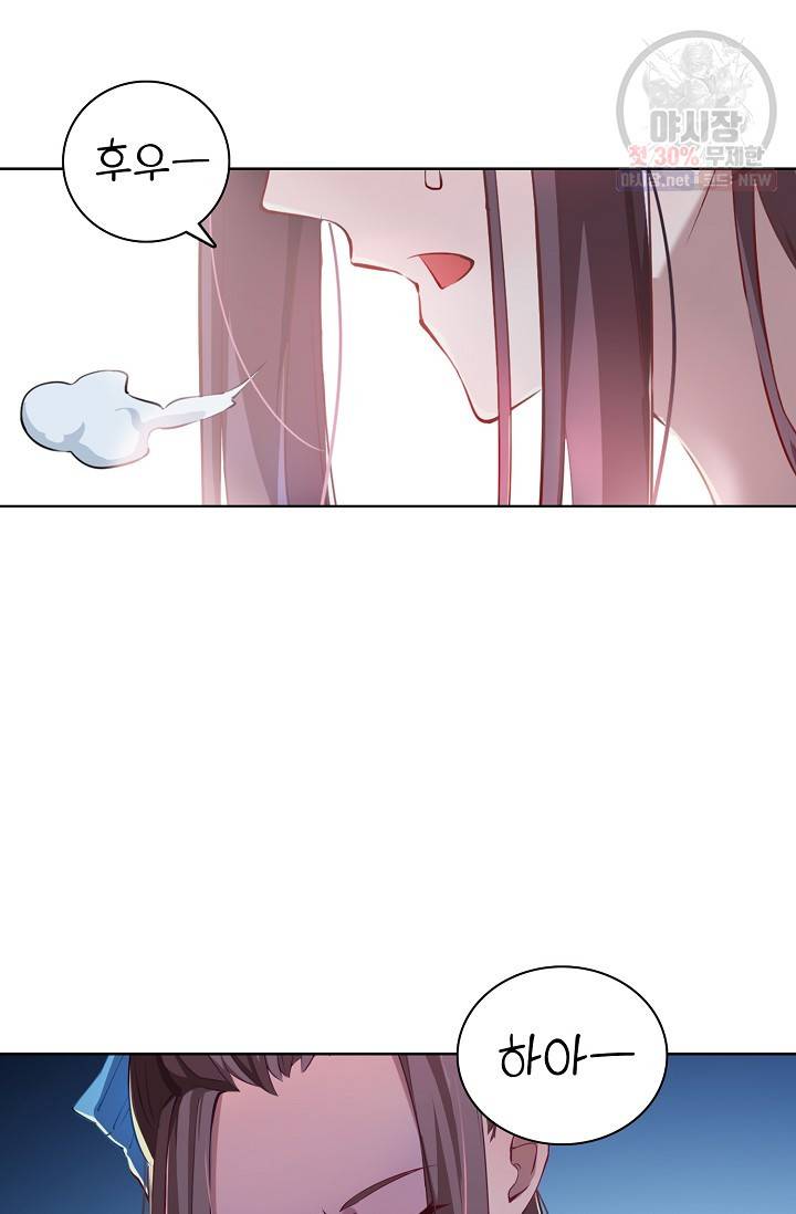 백련성신 373화 78