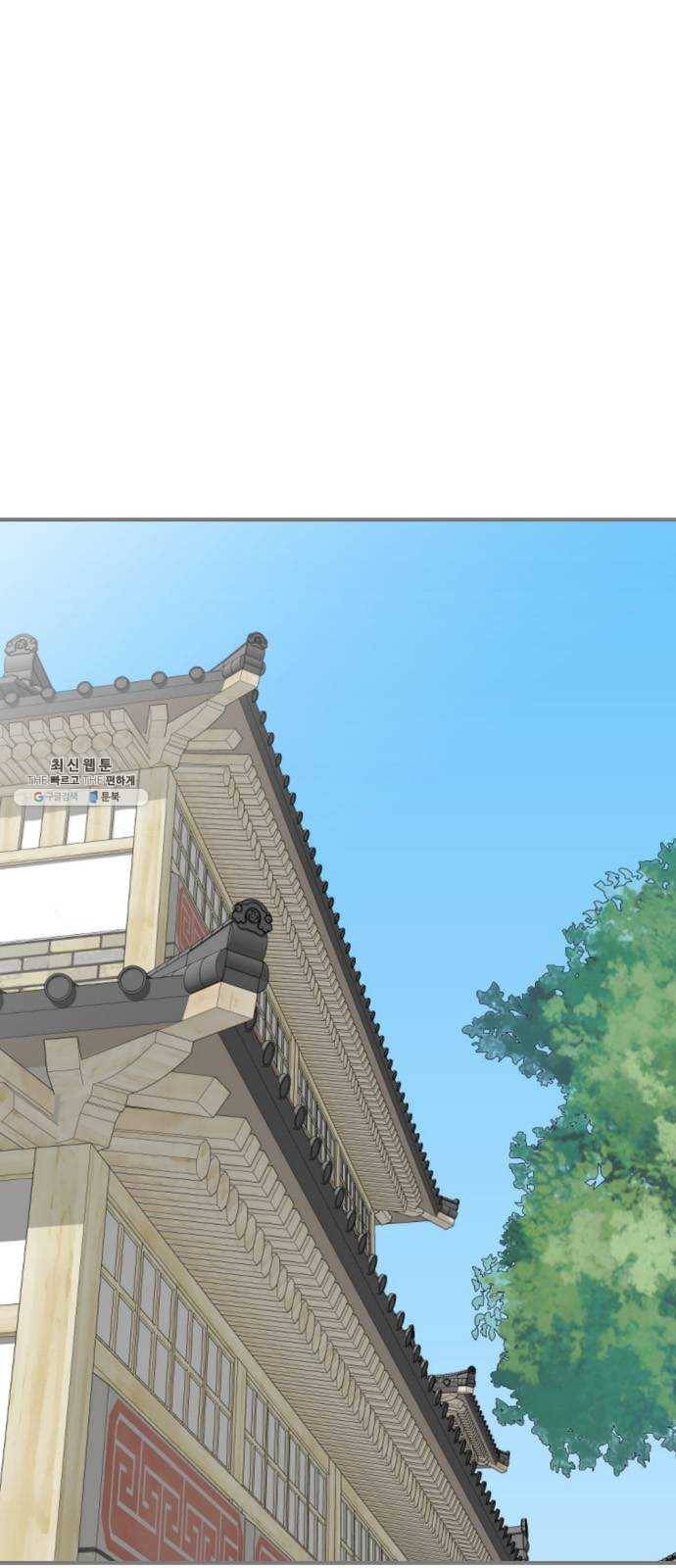 평범한 8반 6장 20화_ 다칠까 봐(1) 1