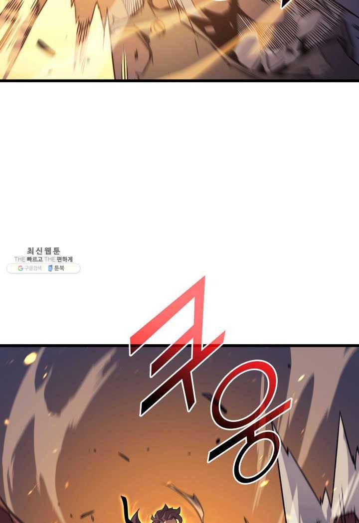 4000년 만에 귀환한 대마도사 85화 3