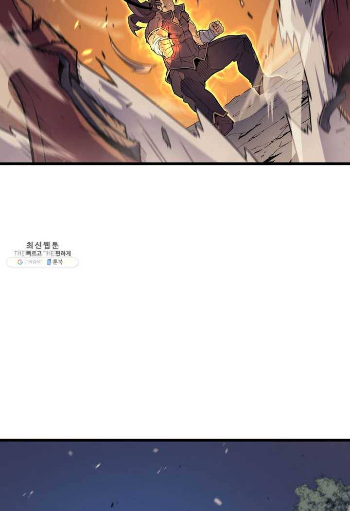 4000년 만에 귀환한 대마도사 85화 4