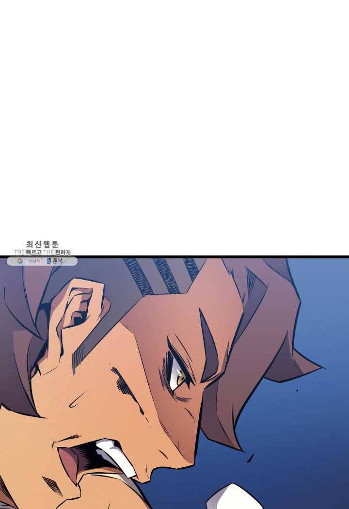 4000년 만에 귀환한 대마도사 85화 6