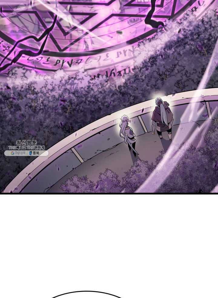 4000년 만에 귀환한 대마도사 85화 11