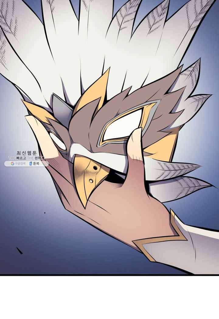 4000년 만에 귀환한 대마도사 85화 19