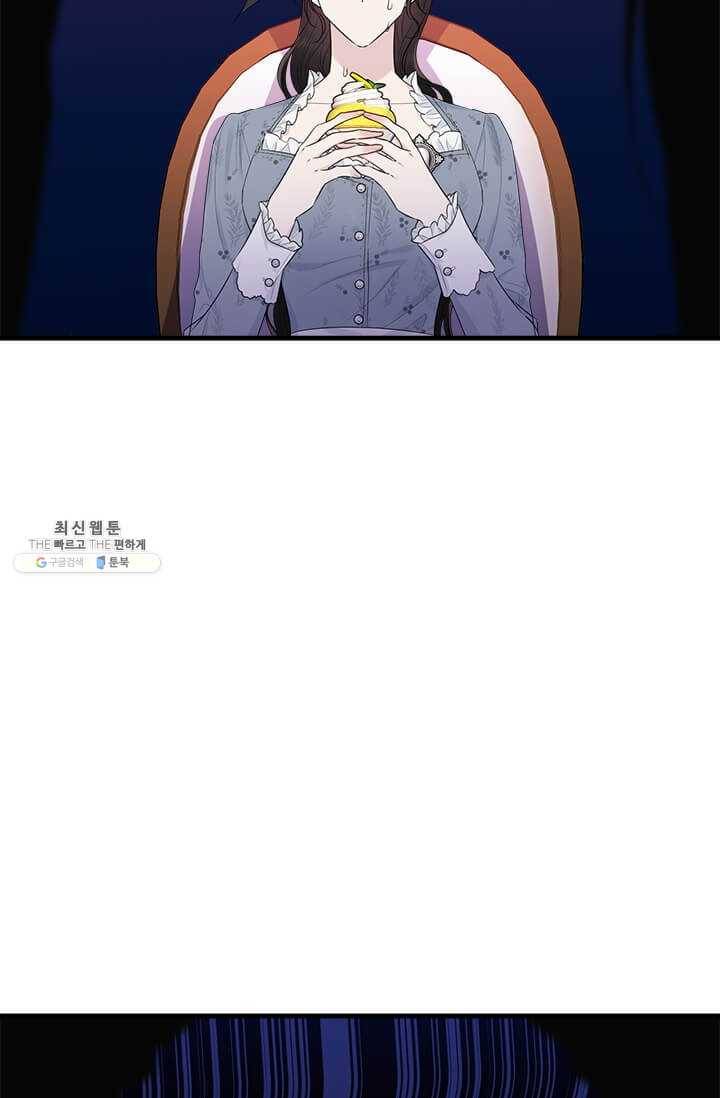 모시던 아가씨가 도련님이 되어버렸다 54화 31