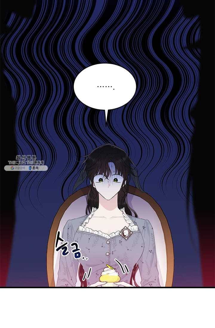 모시던 아가씨가 도련님이 되어버렸다 54화 32