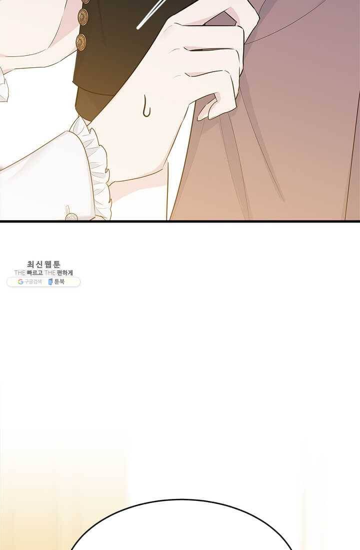 모시던 아가씨가 도련님이 되어버렸다 54화 42