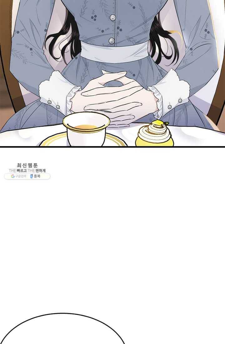 모시던 아가씨가 도련님이 되어버렸다 54화 44