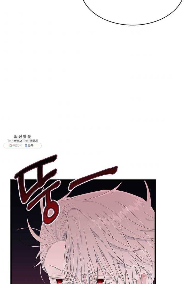 모시던 아가씨가 도련님이 되어버렸다 54화 46
