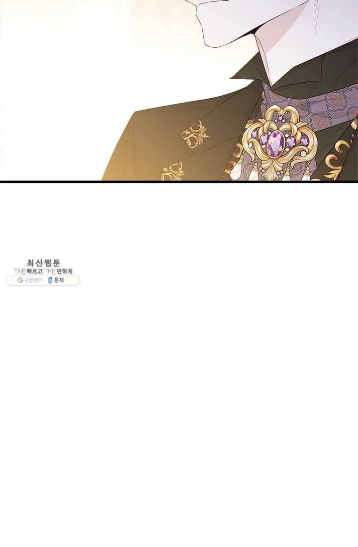 모시던 아가씨가 도련님이 되어버렸다 54화 58