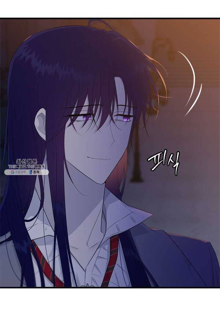 모시던 아가씨가 도련님이 되어버렸다 54화 89