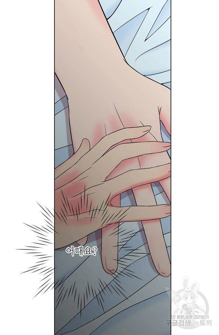 남친 없음(+남친 있음) 111 4