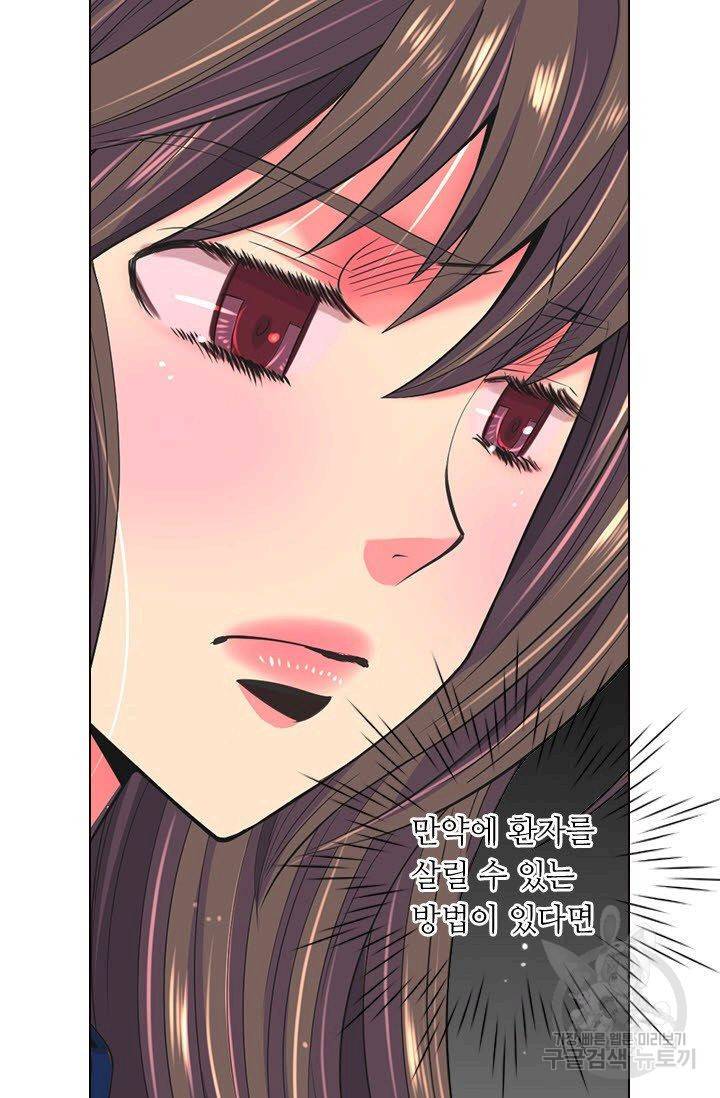 남친 없음(+남친 있음) 111 5