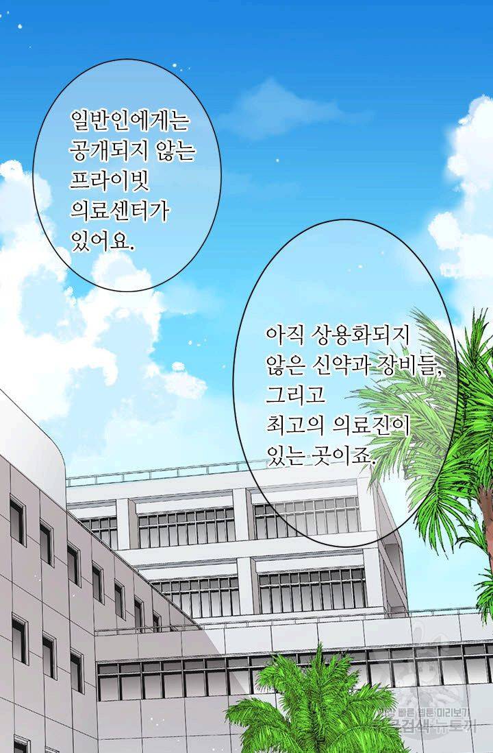 남친 없음(+남친 있음) 111 7