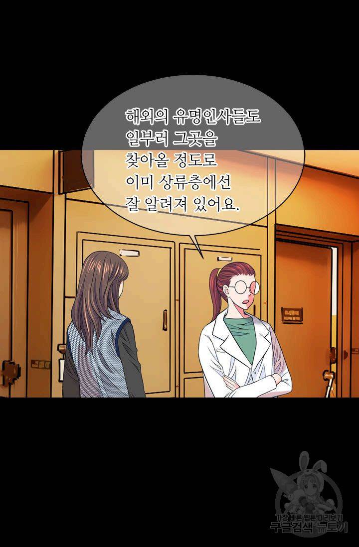 남친 없음(+남친 있음) 111 8